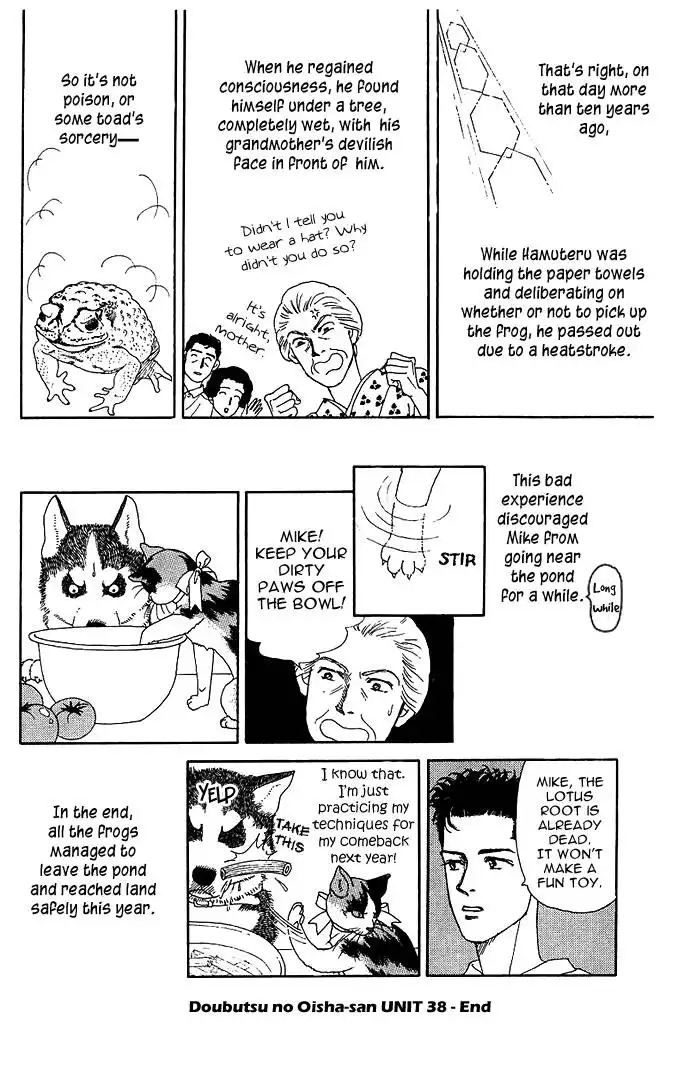 Doubutsu no Oishasan Chapter 38 16